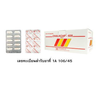 CHALKCAP®-835